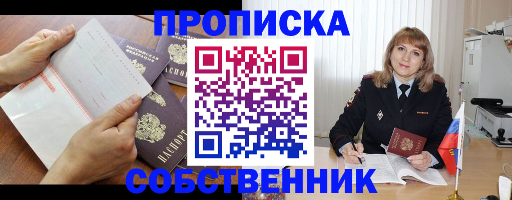 регистрация для дет. сада в Мариинском Посаде